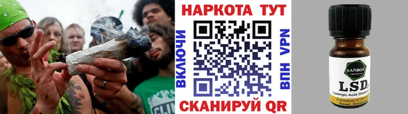 Продажа наркотиков Славянск-на-Кубани Каннабис  Кокаин  Мефедрон 