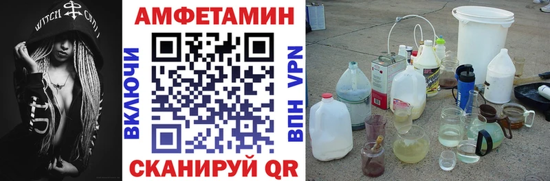 магазин Славянск-на-Кубани АМФЕТАМИН 97%
