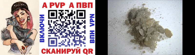 Alpha PVP крисы CK кракен рабочий сайт Славянск-на-Кубани