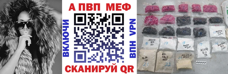 Alfa_PVP СК КРИС Славянск-на-Кубани