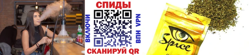 Бутират оксибутират  Славянск-на-Кубани 