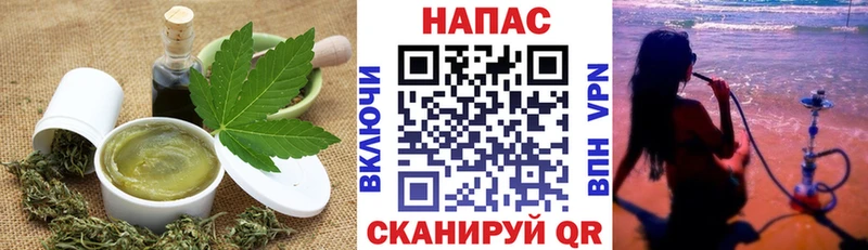 Canna-Cookies марихуана Славянск-на-Кубани