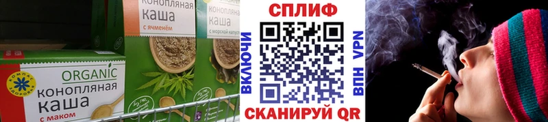 купить наркоту  Славянск-на-Кубани  Canna-Cookies марихуана 