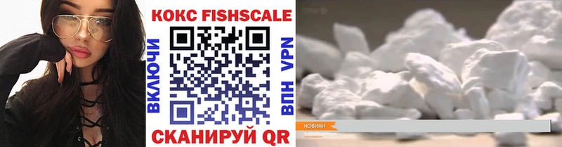 COCAIN Columbia  mega зеркало  Славянск-на-Кубани  купить наркотик 