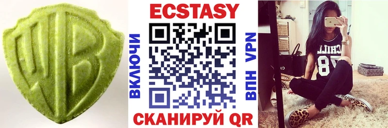 Ecstasy 99%  Славянск-на-Кубани 