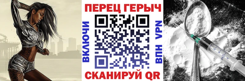 где продают   Славянск-на-Кубани  ссылка на мегу ССЫЛКА  ГЕРОИН Heroin 