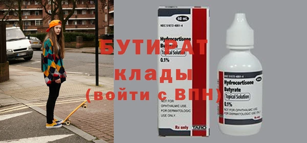 mdma Верхний Тагил