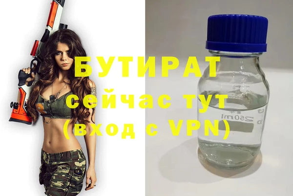 спиды Верея