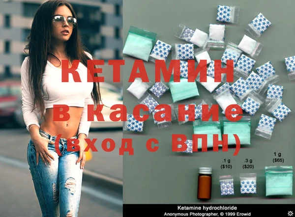 спиды Верея