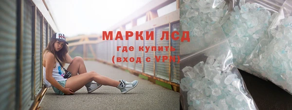 эйфоретик Верхнеуральск