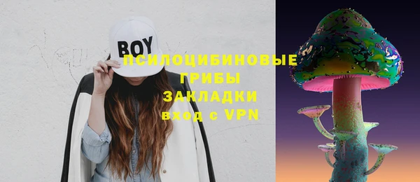 эйфоретик Верхнеуральск