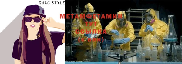 эйфоретик Верхнеуральск