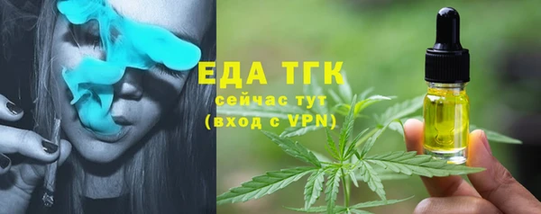 mdma Верхний Тагил