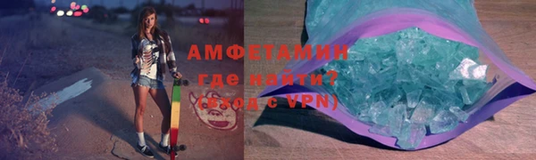 спиды Верея