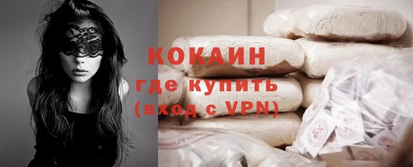 спиды Верея