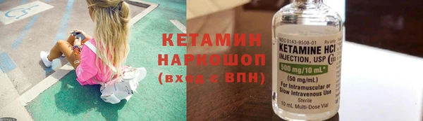 мефедрон Струнино