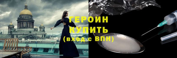 mdma Верхний Тагил