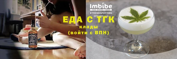 эйфоретик Верхнеуральск