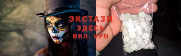 эйфоретик Верхнеуральск