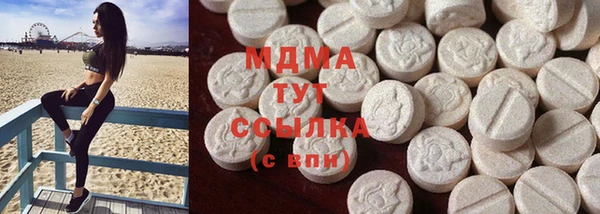 mdma Верхний Тагил