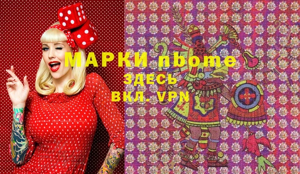 mdma Верхний Тагил