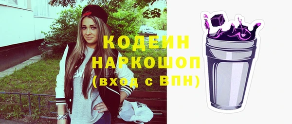 эйфоретик Верхнеуральск