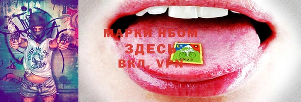 спиды Верея
