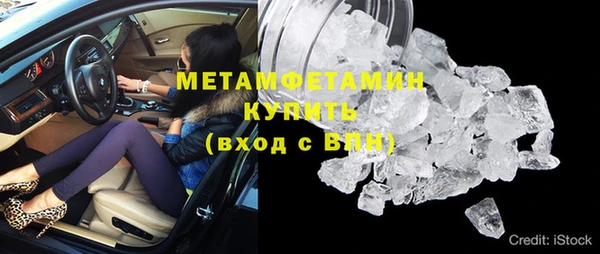 эйфоретик Верхнеуральск