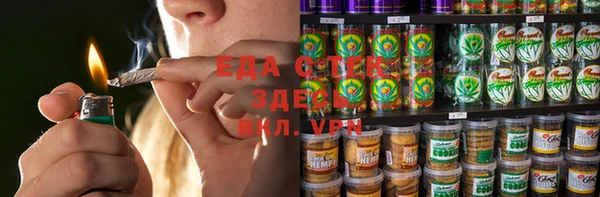 эйфоретик Верхнеуральск