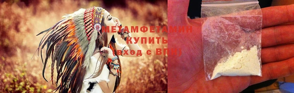 эйфоретик Верхнеуральск