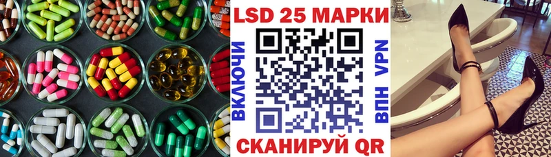 LSD-25 экстази ecstasy  KRAKEN ССЫЛКА  Славянск-на-Кубани 