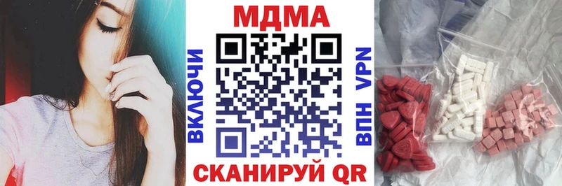 сайты даркнета состав  где продают   Славянск-на-Кубани  МДМА молли 