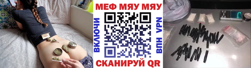 Мефедрон  Славянск-на-Кубани