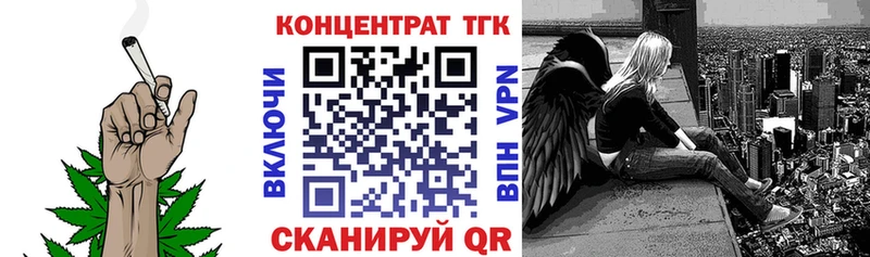 мега зеркало  Славянск-на-Кубани  мориарти телеграм  Дистиллят ТГК вейп с тгк 